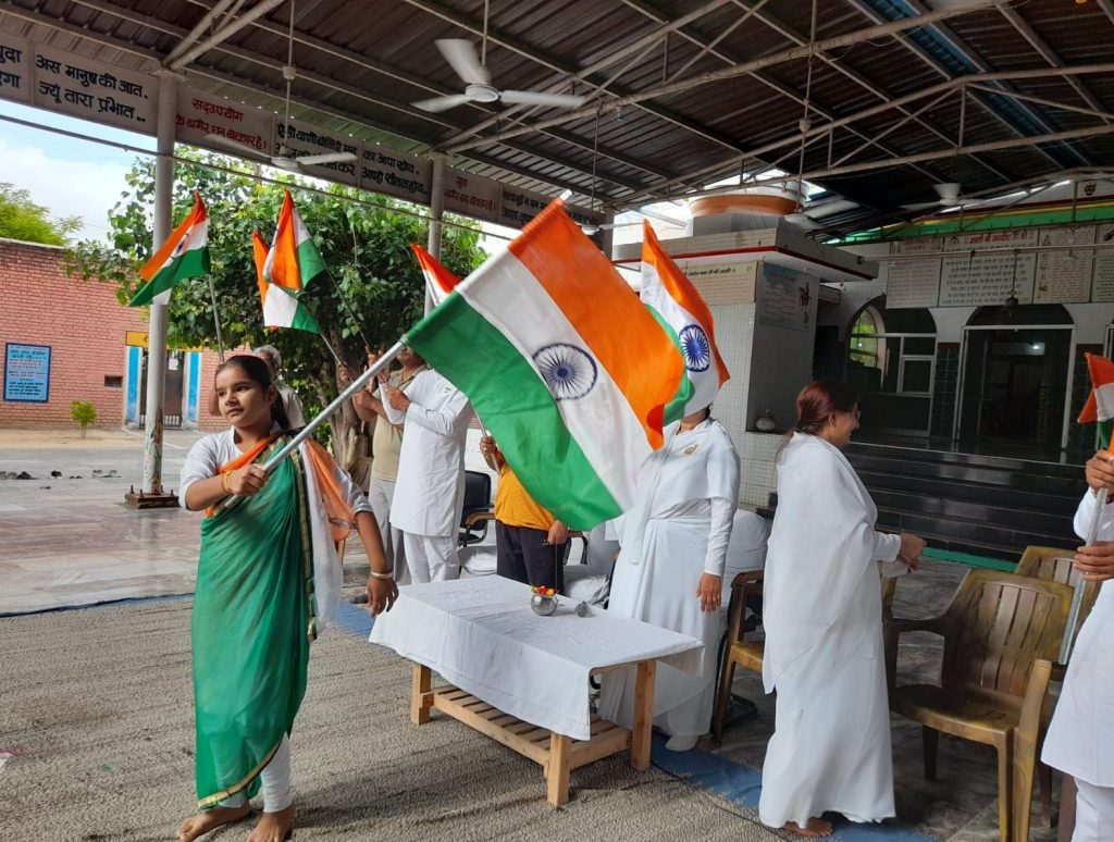 Independence Day