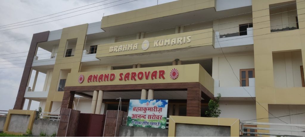 Anand Sarovar